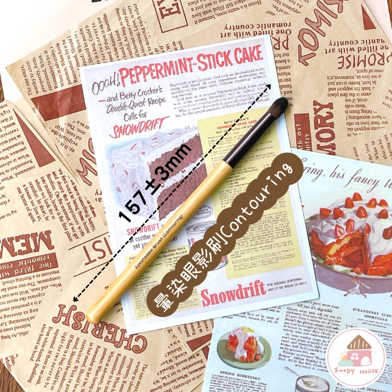 Innisfree Brushes Eyeshadow Brush Powder Blush Contour Eyebrow