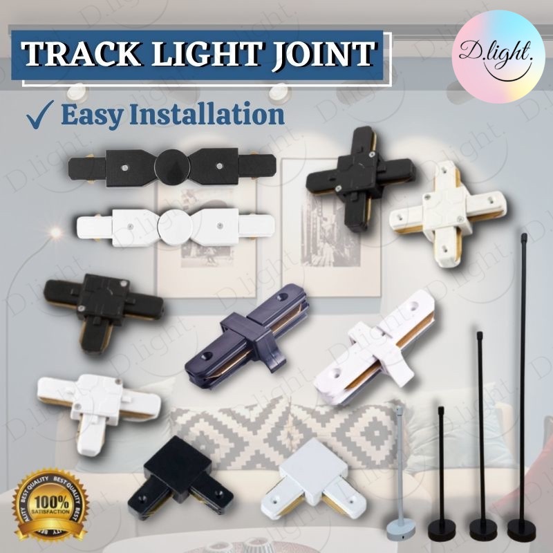 TRACK LIGHT JOINT CONNECTOR RAIL TRACK EXTENSION ROD BLACK / WHITE ...