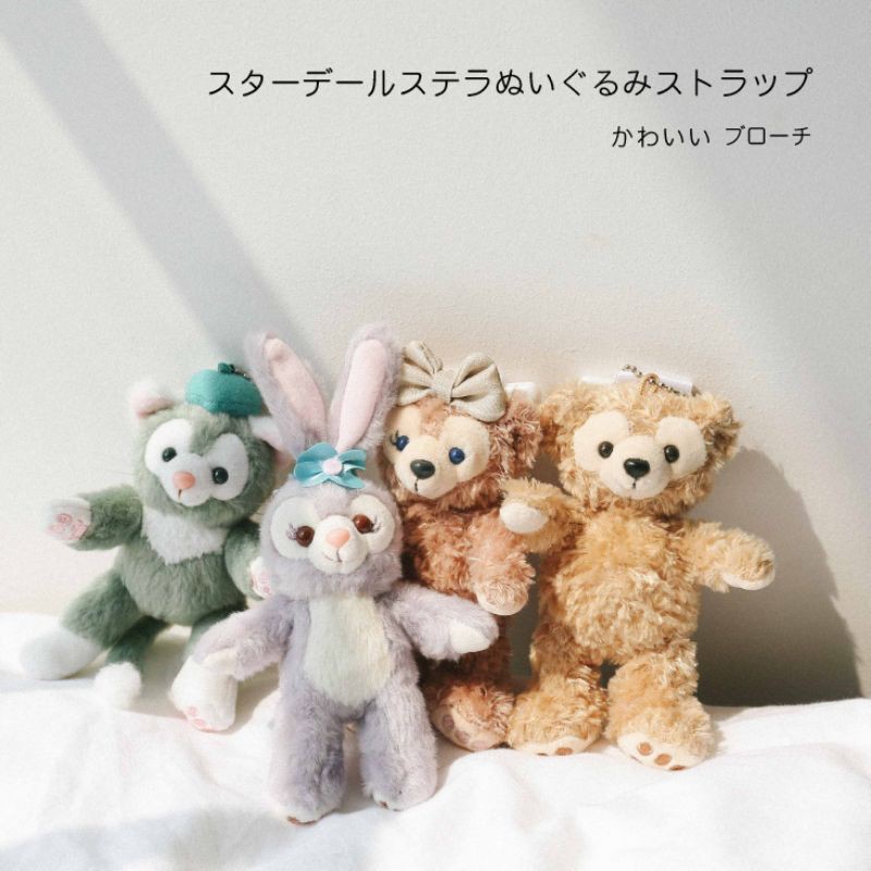 READY STOCK Disney Duffy and Friends Stuffed Toy Doll Keychain Shopee Malaysia