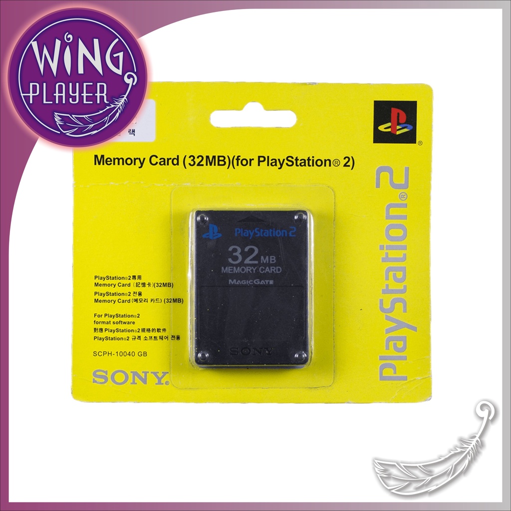 Magicgate ps2 memory clearance card