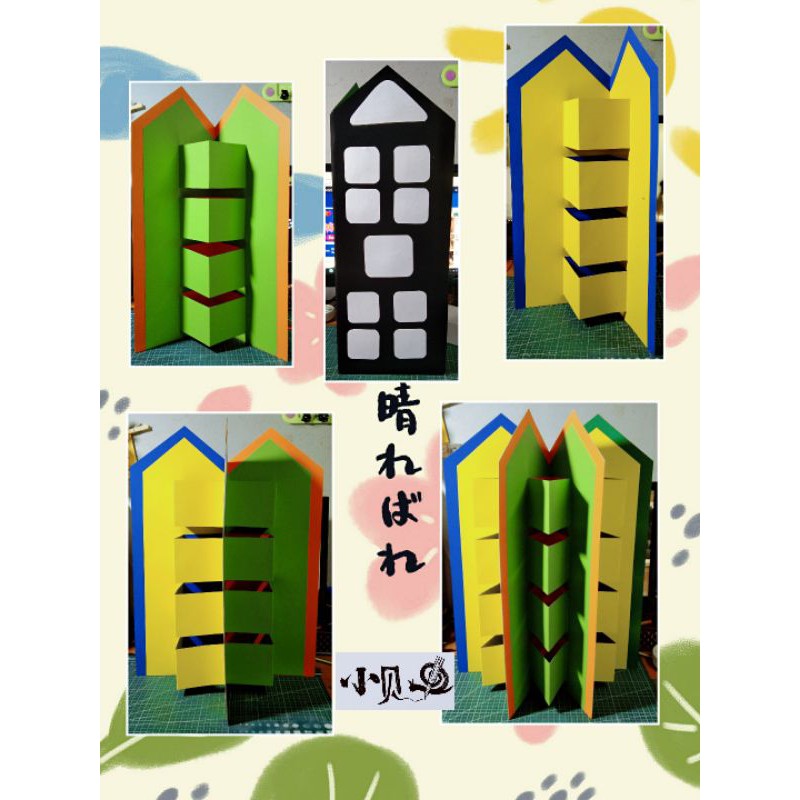 pop-up Building Shape Space Insert 4-Layer Dung Beg | Shopee Malaysia