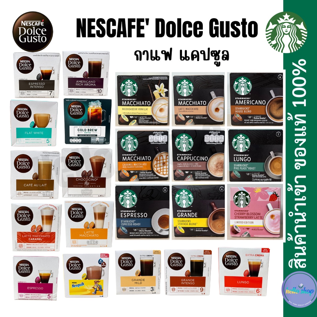 Cheapest Starbucks coffee Capsules by NESCAFÉ Dolce Gusto Capsule