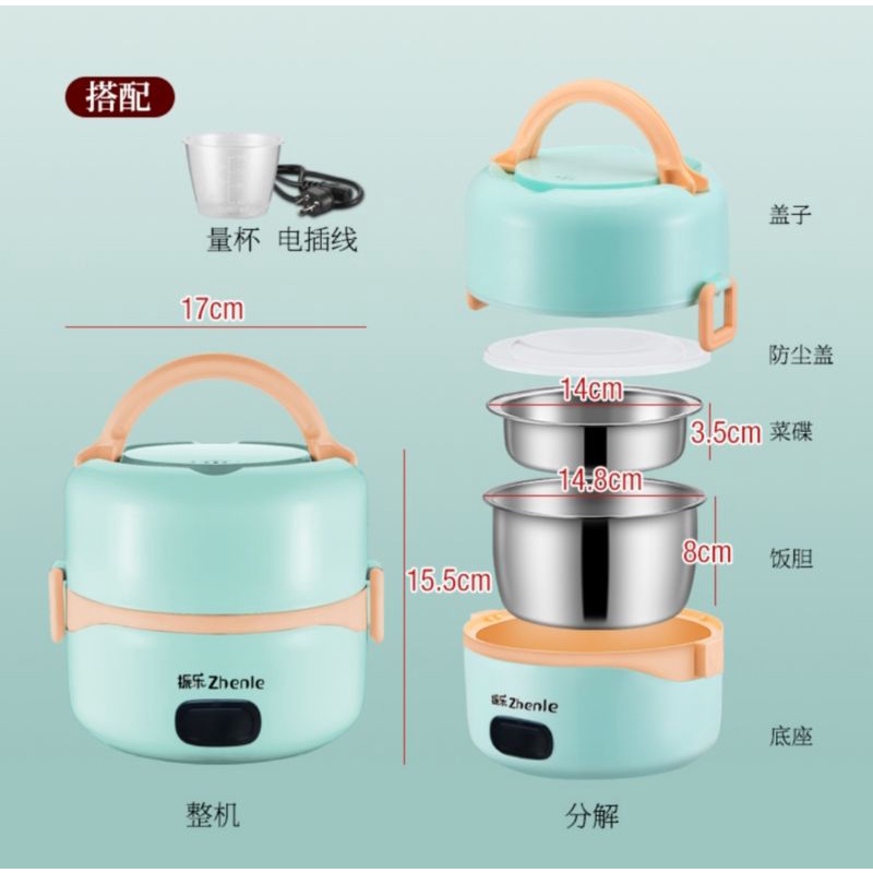 1.3L Portable Electric Rice Cooker Stainless Steamer Heating Pot 2-Tier  110V 