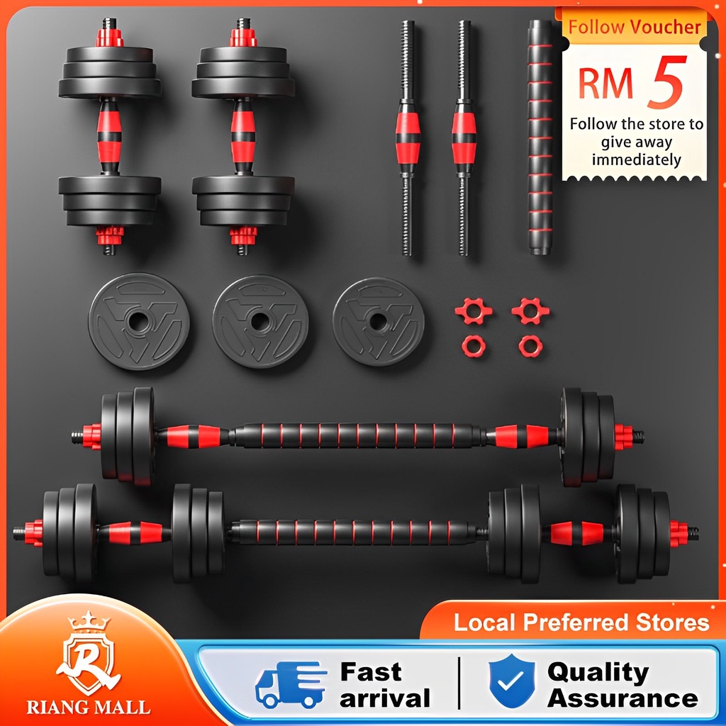 Dumbbell for sale discount shopee