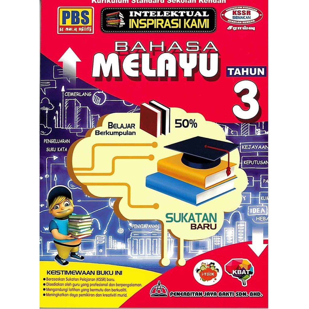 BAHASA MELAYU KSSR SEMAKAN YEAR 3 SJKT | Shopee Malaysia