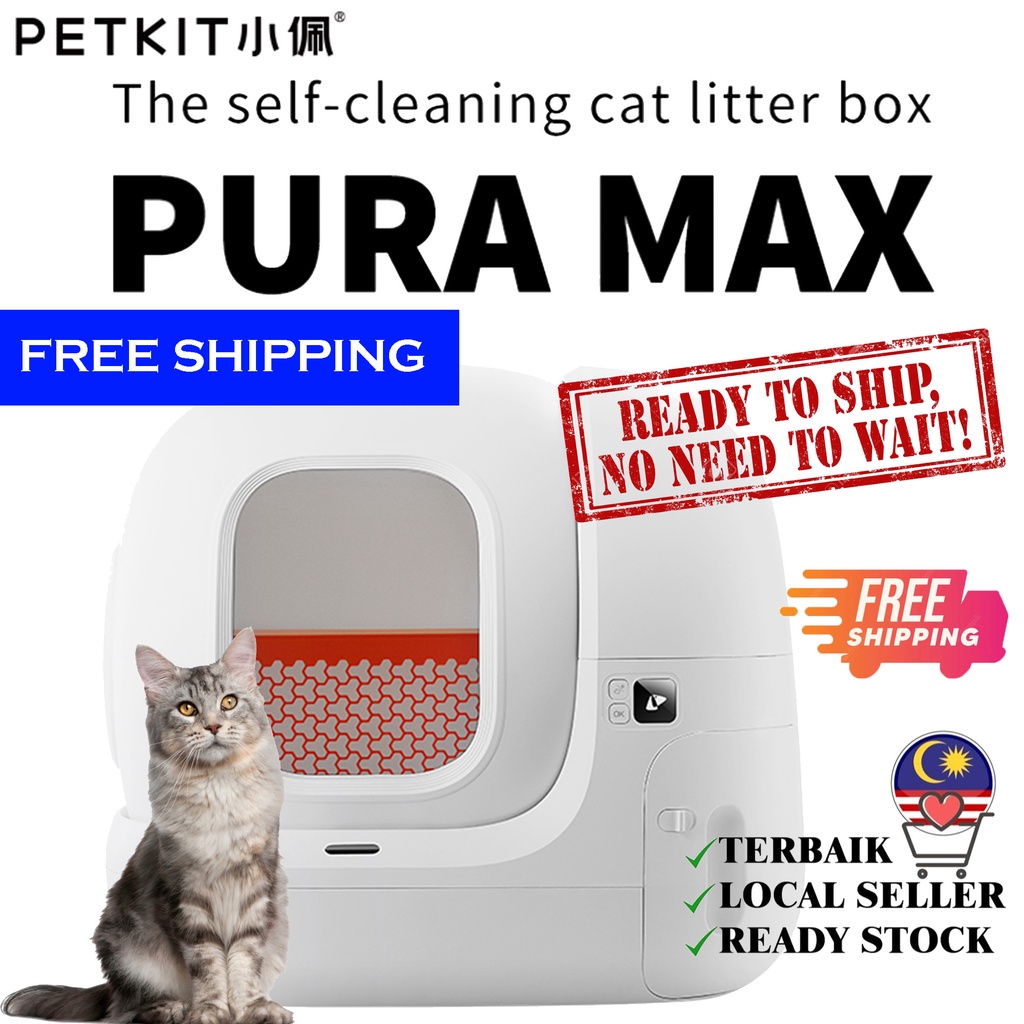 PetKit Pura MAX intelligent self-cleaning cat litter box