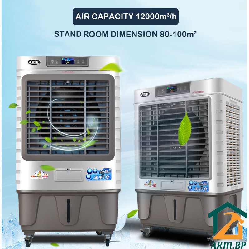 BAMBOO WILD AIR COOLER 12000m³/h 90L WATER TANK WITH REMOTE CONTROL