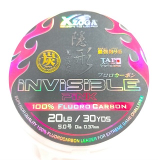 Xzoga 100% Fluorocarbon Invisible Fishing Leader Pink Line 40lb