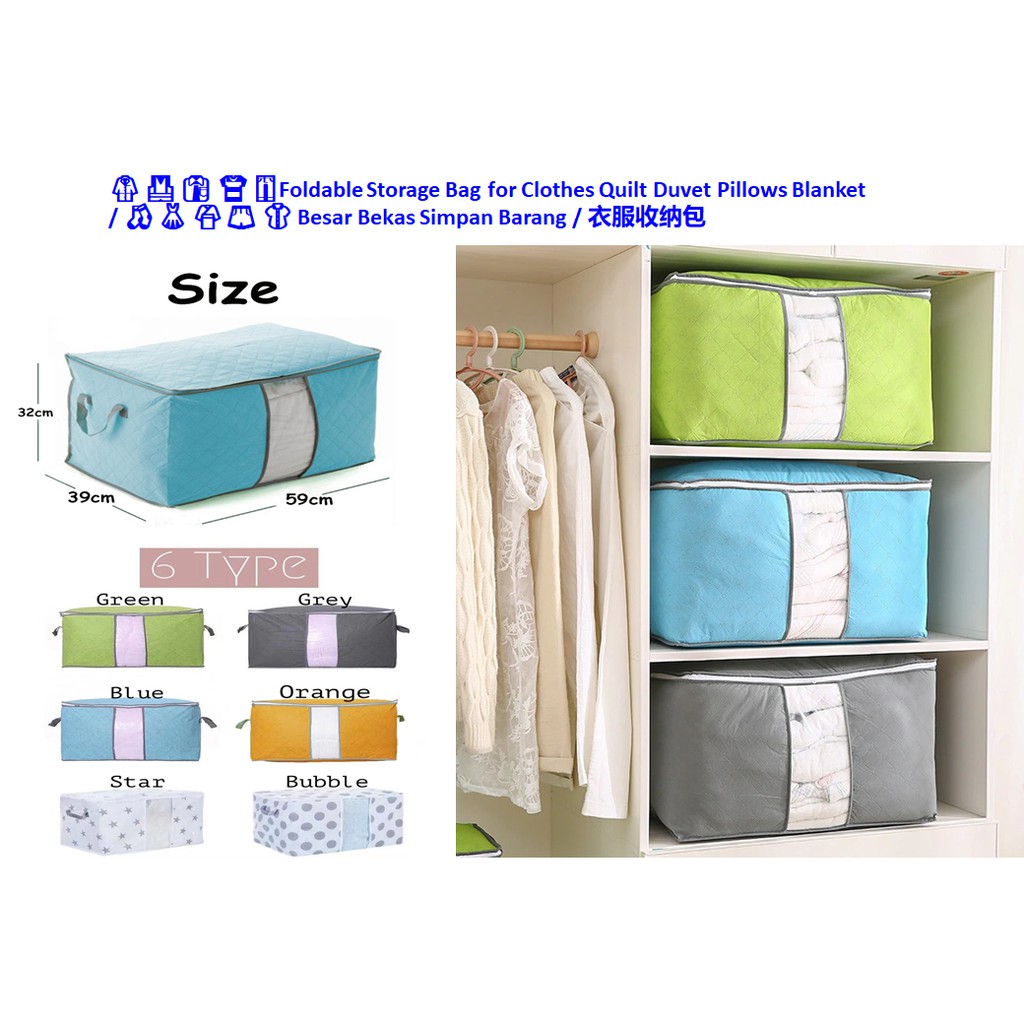 🥼 🦺 👔 👕 👖Foldable Storage Bag for Clothes Quilt Duvet Pillows Blanket