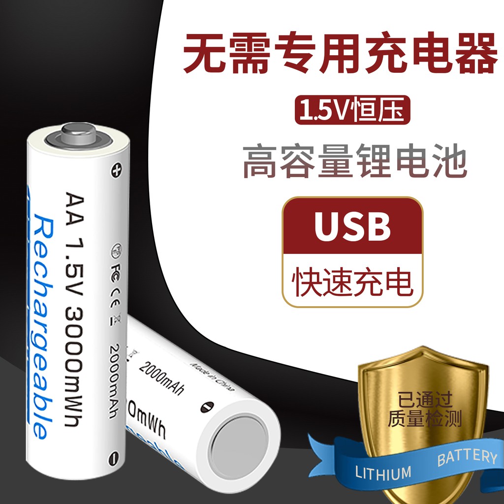 Rechargeable batteries Charge Lithium Battery AA Bateri