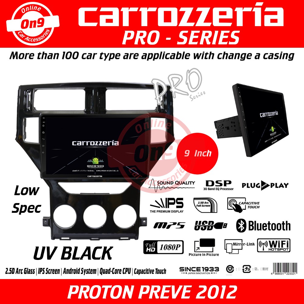 Proton Preve 2012 2013 2014 2015 2016 2017 2018 2019 Low Spec 9 Inch ...
