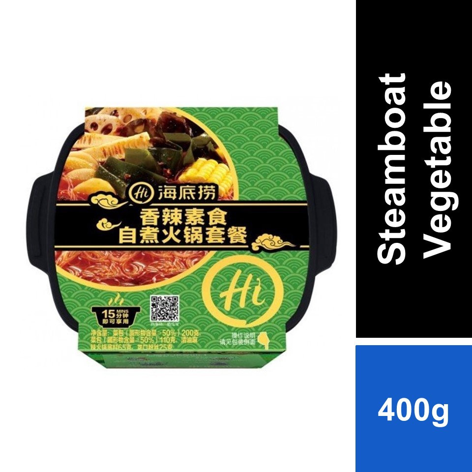 Haidilao Self Heating Steamboat Vegetable Shopee Malaysia