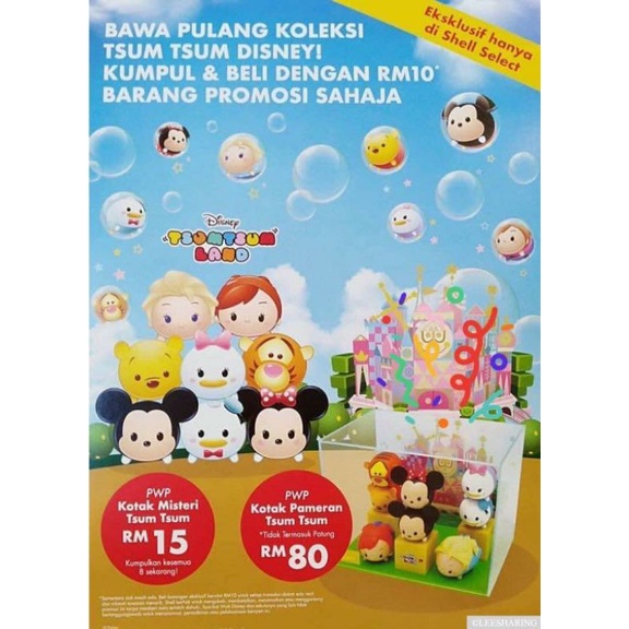 Shell Limited Edition Disney Tsum Tsum Blind Box Pooh Mickey | Shopee ...