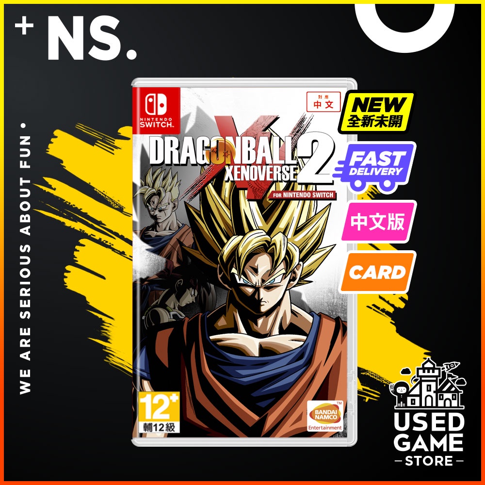 NS Dragon Ball Xenoverse 2 [Special Edition] (T.CHI/S.CHI) - ASIA - GSE -  Game Source Entertainment 電玩遊戲產品發行商/ 代理商/ 經銷商/ 批發商