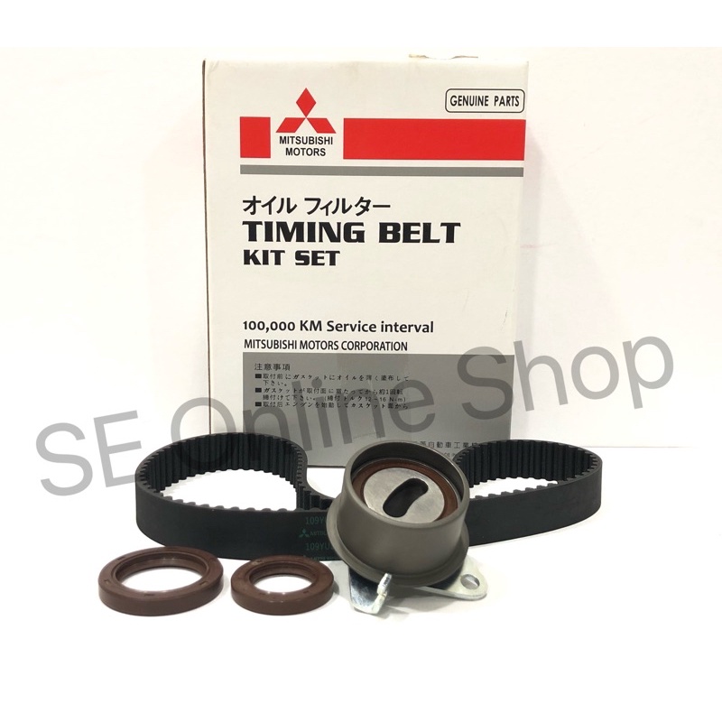 Proton Timing Belt Waja 1.6cc Enjin 4G18 Timing Belt Kit Set (109YU25) Shopee Malaysia