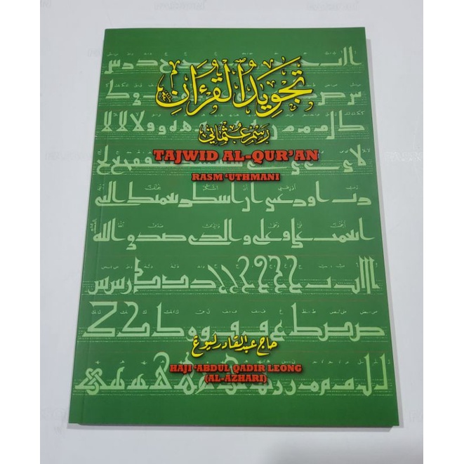 Tajwid Al Quran Rasmuthmani A4 Shopee Malaysia