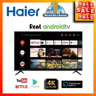 Haier deals android tv