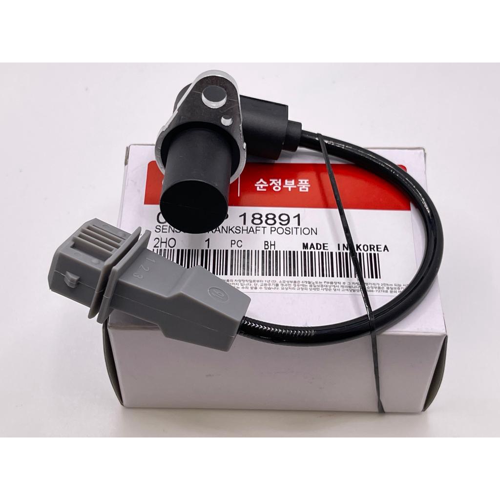 [GENUINE PART] NAZA RIA KIA RIO CARNIVAL CRANK SHAFT SENSOR TIMING