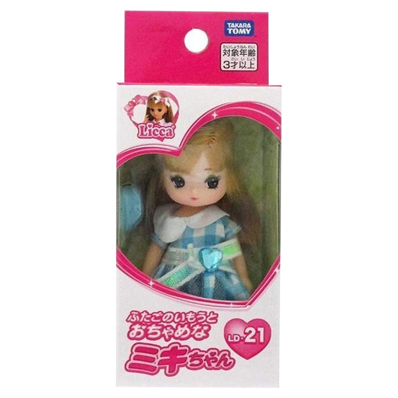 Takara 1996 Licca-Chan younger sister Kindergarten Miki-chan
