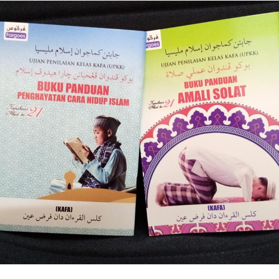 Panduan Amali Solat Dan PCHI Kafa | Shopee Malaysia