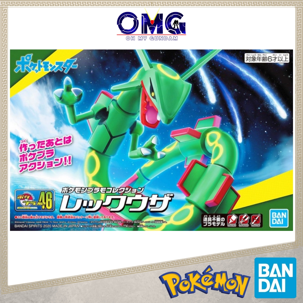 Bandai Pokemon Shiny Rayquaza Model Kit JAPAN OFFICIAL