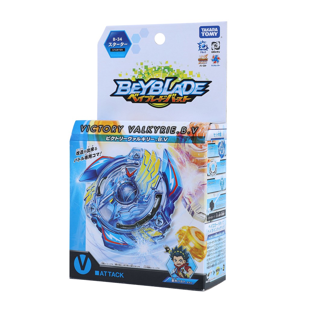 Beyblade takara sales tomy shopee