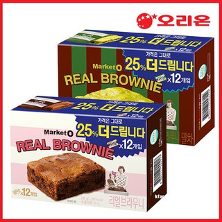 Soft chocolate Ball Cookie Korean Snack Sweet Chou cream Homerun ball  46gx4pack