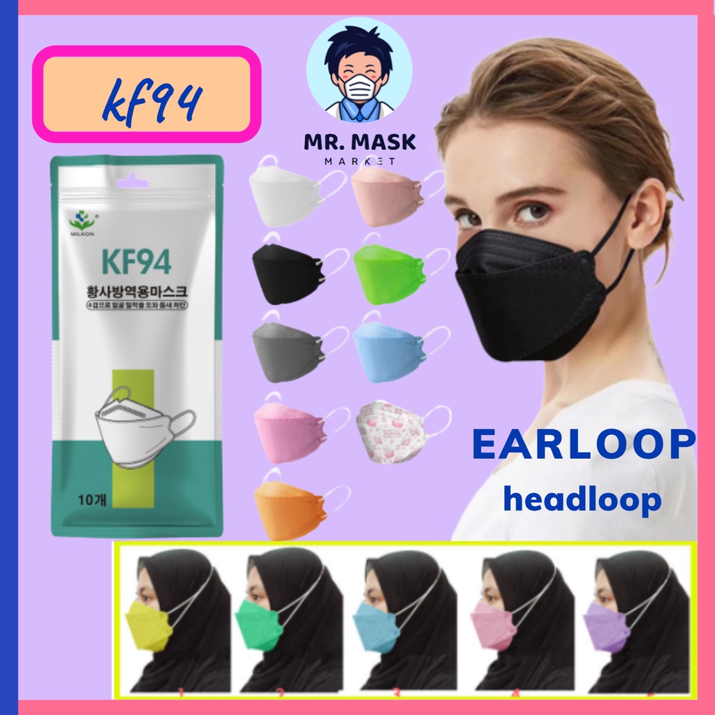 MR.MASK(10PCS) Colour Mask Bundle Pack High Quality KF94 Mask KF 94