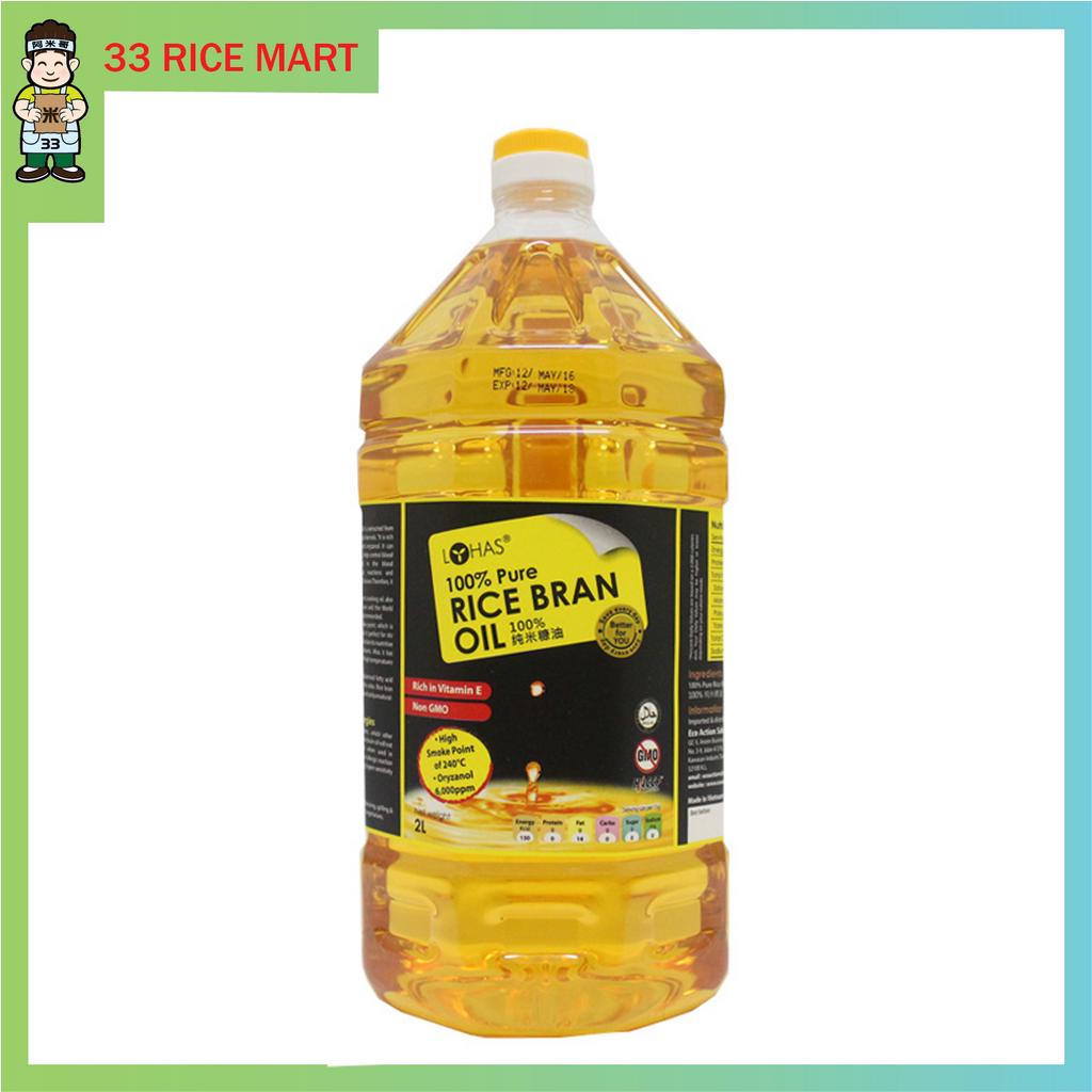 33 Rice Mart 100% Pure Rice Bran Oil (2L) 100%纯米糠油 | Shopee Malaysia