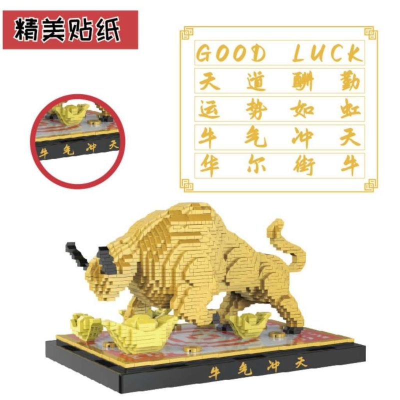 nanoblock ナノブロック ウシ NBC_141