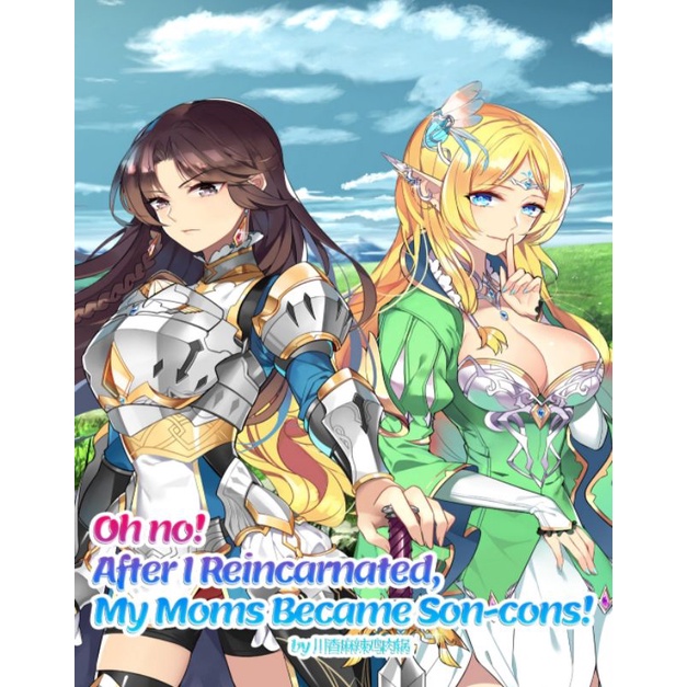 Oh No After I Reincarnated My Moms Became Son cons Oh no! After I Reincarnated, My Moms Became Son-cons! Complete Novel