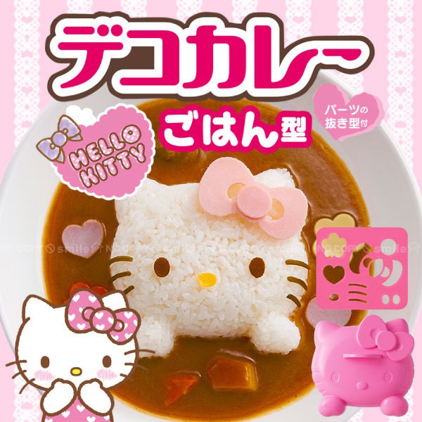 DIY Hello Kitty Rice Mold (Ready Stock) | Shopee Malaysia