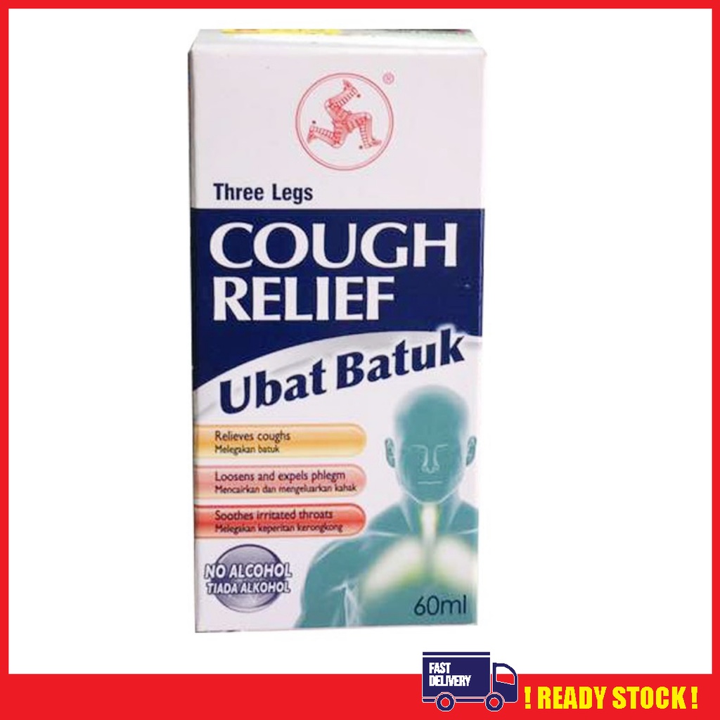 Ubat Batuk Cap Kaki Tiga Three Legs Cough Relief 60ml Jh83 Shopee