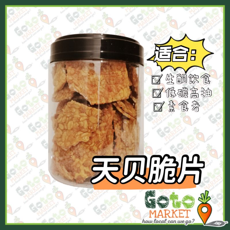 Crispy Tempe/ Tempeh (Keto friendly, suitable for LCHF and vegan