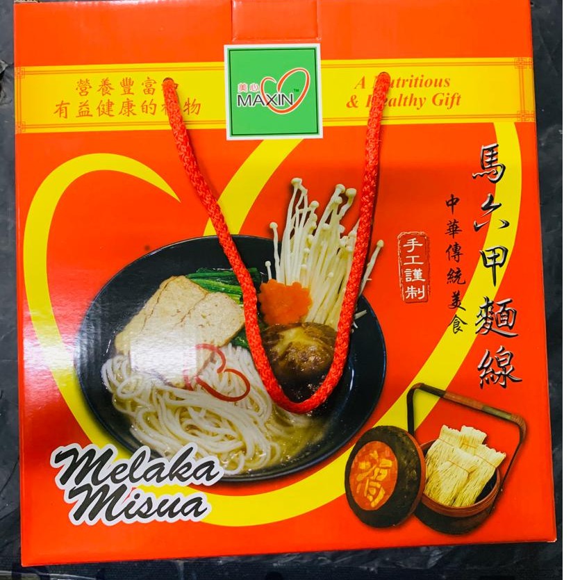 Heng Hua Melaka Misua ( Nutritious & Healthy Gift ) Shopee Malaysia