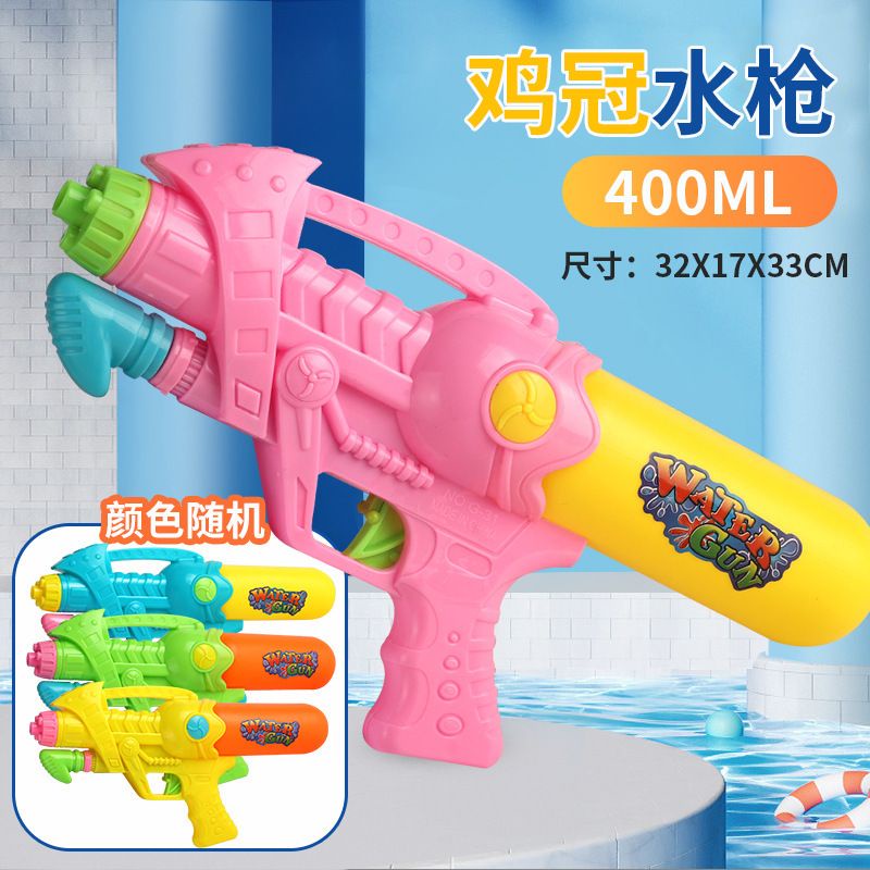 SayHi Water Gun Cute Water gun Summer Beach Friends Water Gun for ...