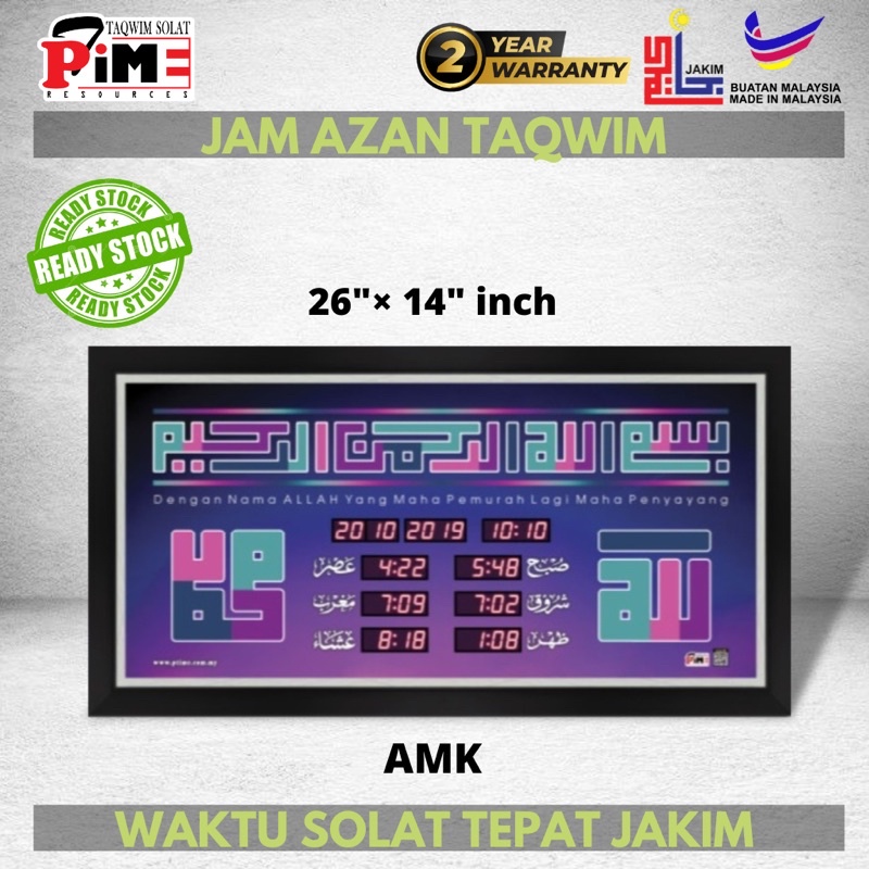 [EDISI 2023-24] JAM AZAN DIGITAL CLOCK SOLAT TAKWIM TAQWIM PTIME PROMAS ...