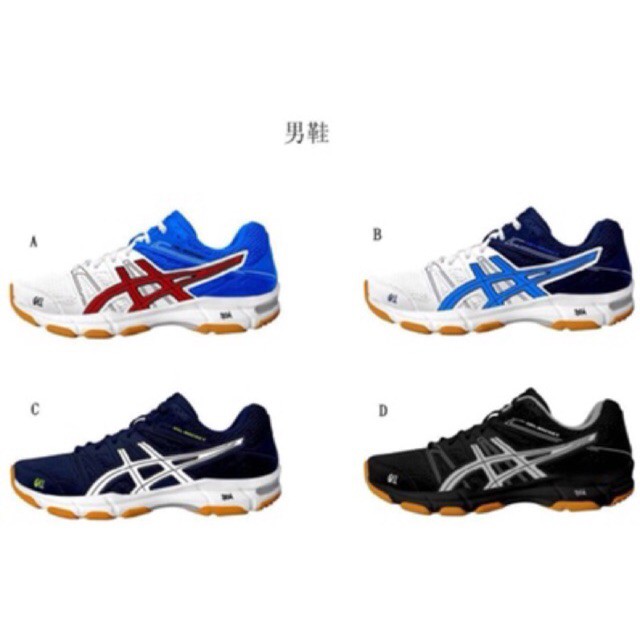 kasut asics gel rocket
