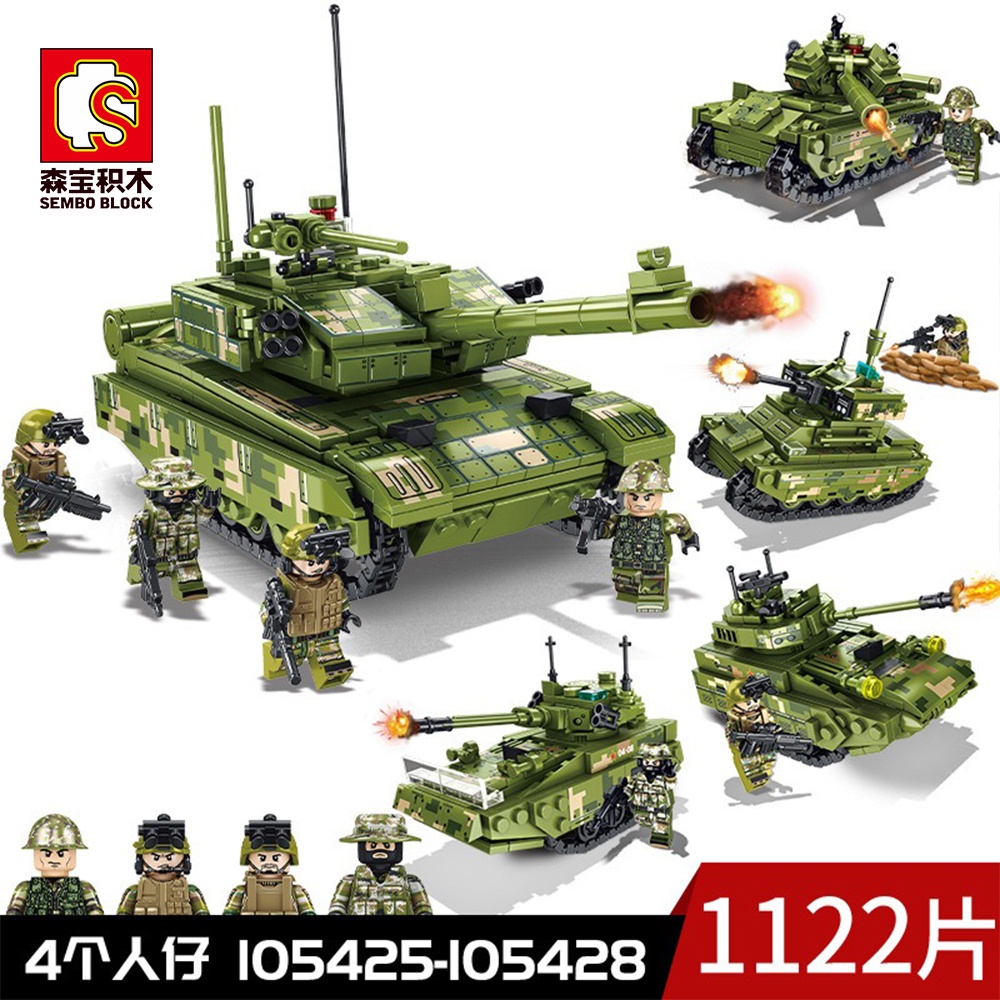 (4-in-1) Sembo Block Iron Blood Heavy Equipment War Army Tank Military ...