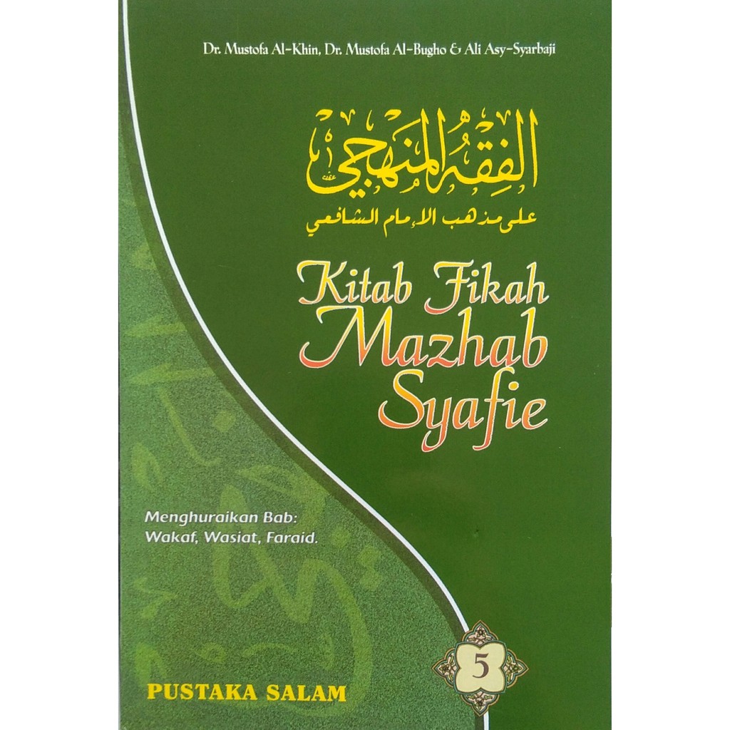 Al Fiqh Manhaji Kitab Fikah Mazhab Syafie Pustaka Salam Shopee