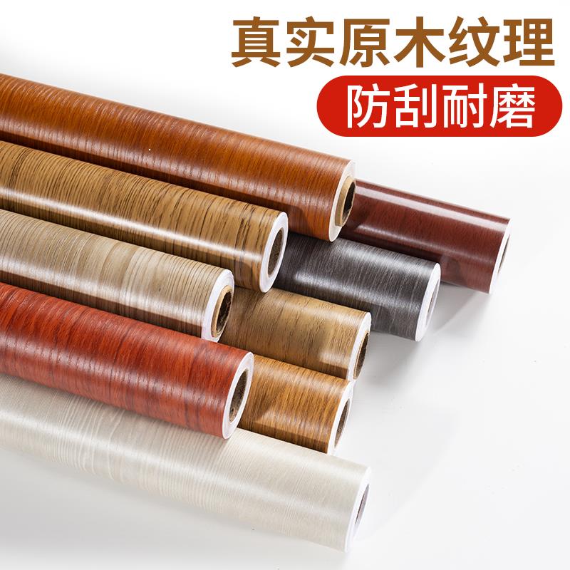 Furniture renovation wood grain sticker wardrobe desktop wooden door ...