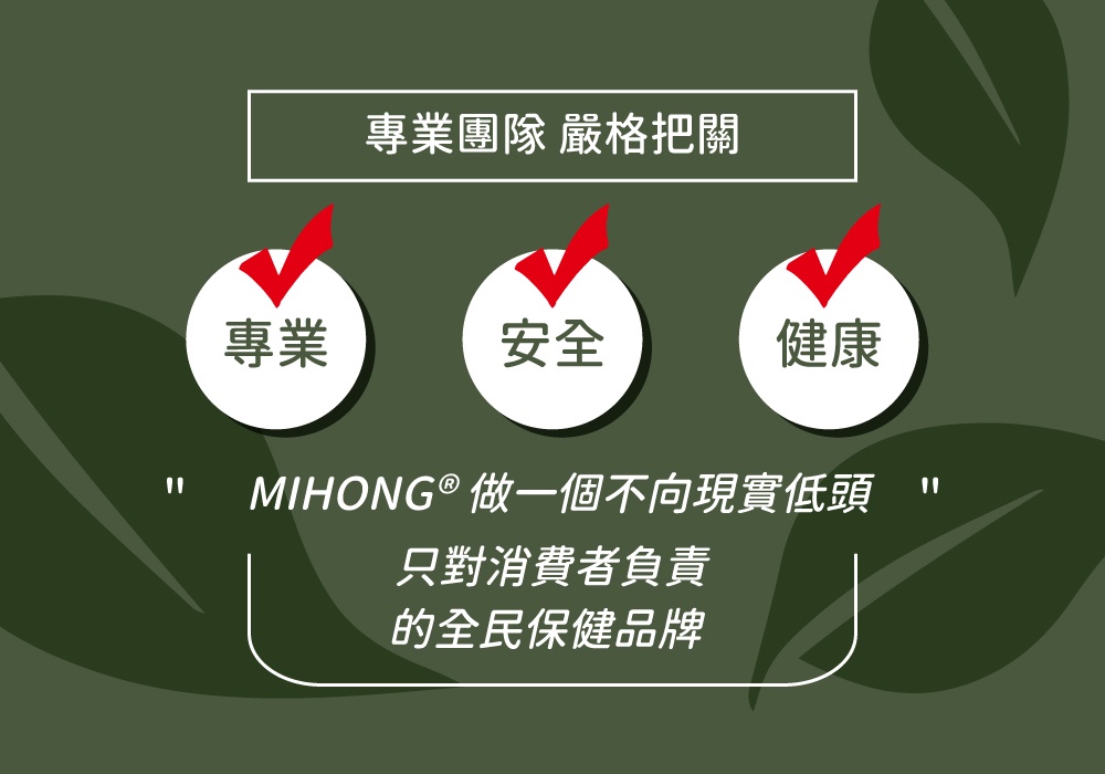 MIHONG Biomedical Tongru Lecithin (30 Packs/Box) Applicable For