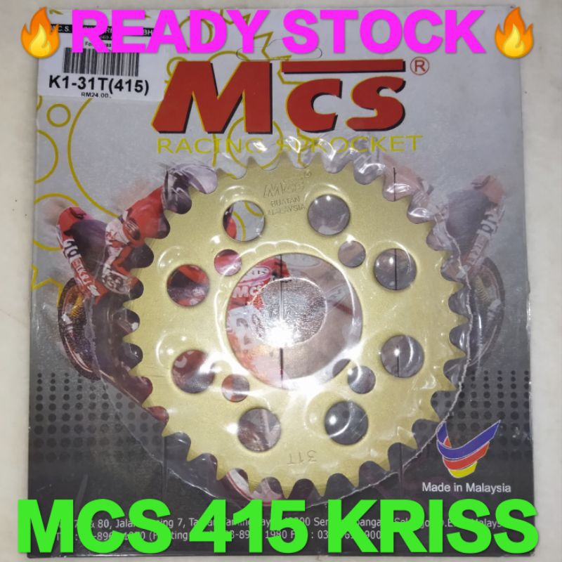 MCS 415 REAR SPROCKET KRISS READY STOCK!!! | Shopee Malaysia