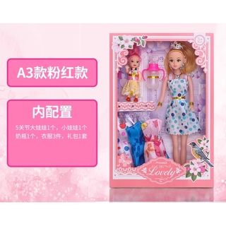 barbie doll game set