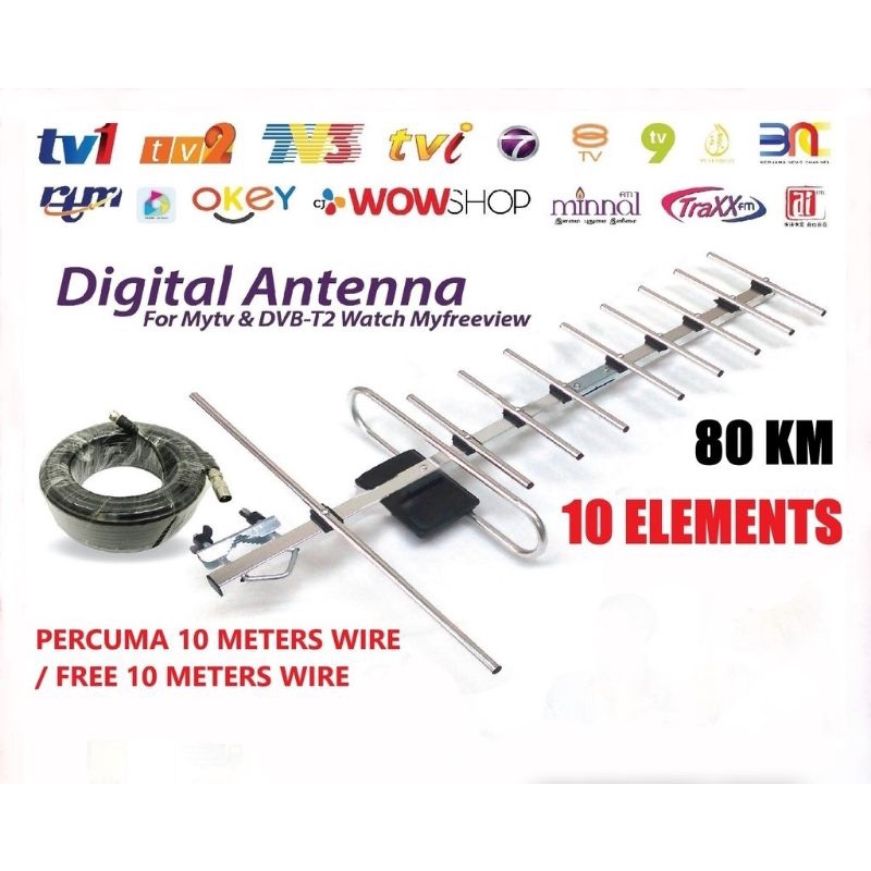 MyTV Digital Antenna 10 Elements with 10 metres wire ( Outdoor