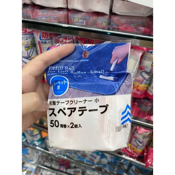Daiso refill roll for lint roller (small) Shopee Malaysia
