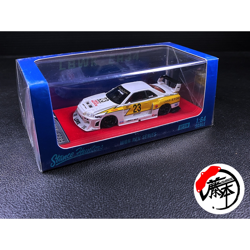 STANCE HUNTERS 1/64 LBWK SKYLINE R34 SUPER SILHOUETTE (RESIN MODEL ...