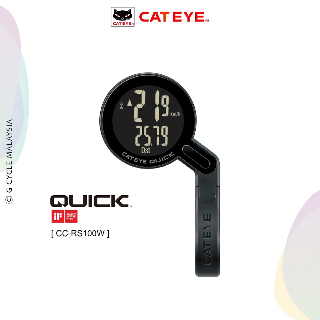 Cateye meter store