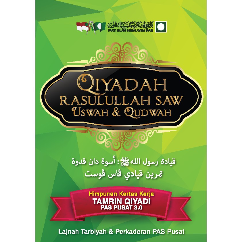 BUKU QIYADAH RASULULLAH SAW : USWAH & QUDWAH | Shopee Malaysia