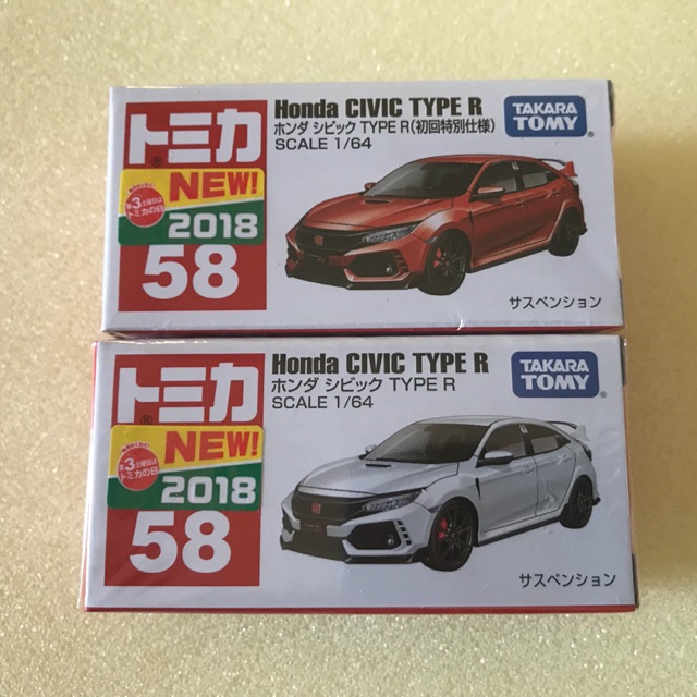 Original JAPAN Set Honda Civic FK8 Type R from Tomica | Shopee Malaysia